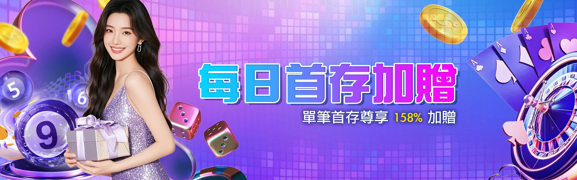 Default Banner